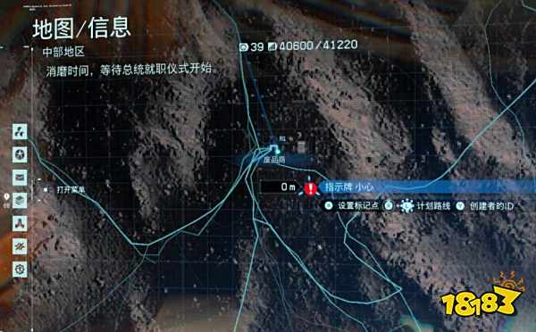 死亡搁浅35号芯片在哪 35号存储芯片位置介绍