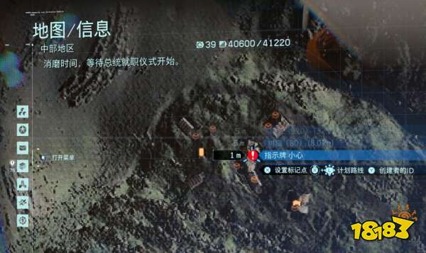 死亡搁浅36号芯片在哪 36号存储芯片位置介绍