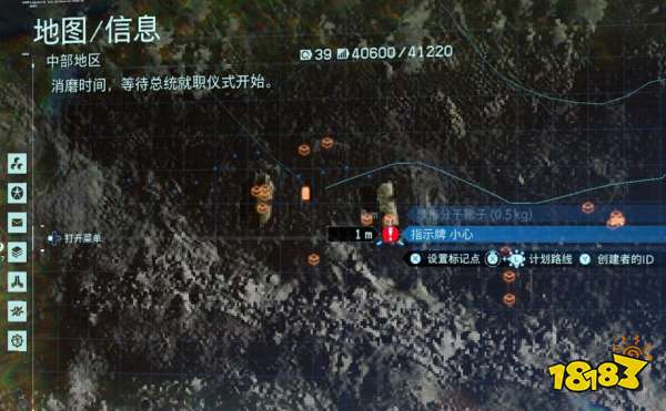 死亡搁浅37号芯片在哪 37号存储芯片位置介绍