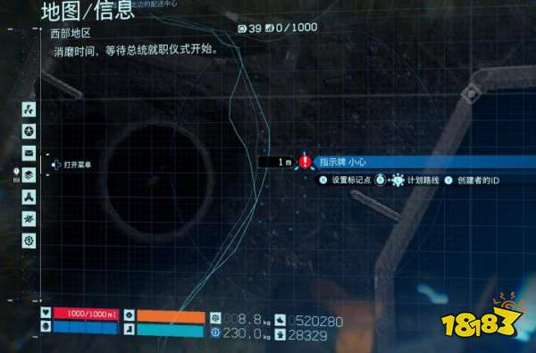 死亡搁浅40号芯片在哪 40号存储芯片位置介绍