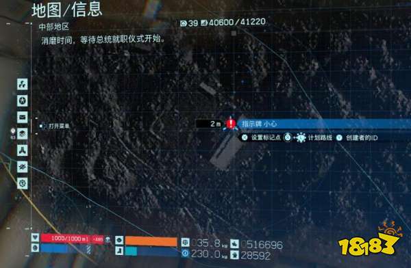 死亡搁浅44号芯片在哪 44号存储芯片位置介绍