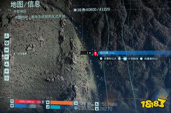 死亡搁浅46号芯片在哪 46号存储芯片位置介绍