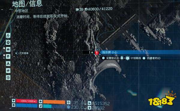 死亡搁浅47号芯片在哪 47号存储芯片位置介绍