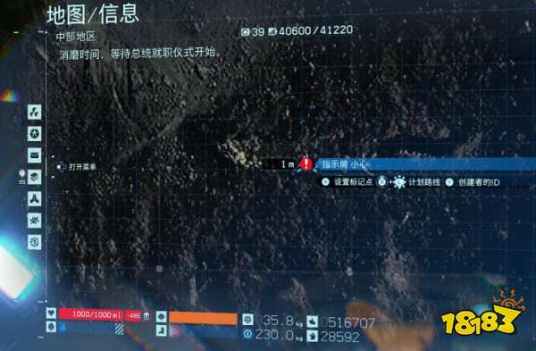 死亡搁浅48号芯片在哪 48号存储芯片位置介绍