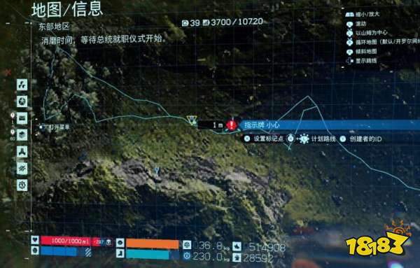 死亡搁浅49号芯片在哪 49号存储芯片位置介绍