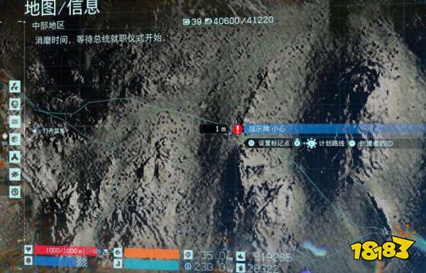 死亡搁浅50号芯片在哪 50号存储芯片位置介绍