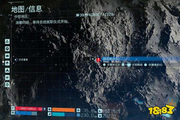 死亡搁浅51号芯片在哪 51号存储芯片位置介绍