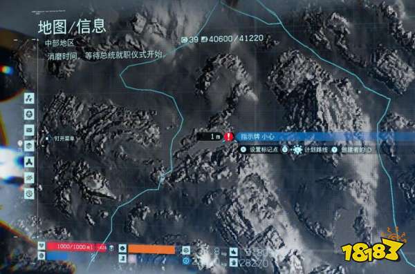 死亡搁浅52号芯片在哪 52号存储芯片位置介绍