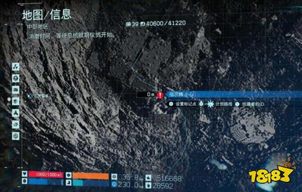 死亡搁浅54号芯片在哪 54号存储芯片位置介绍