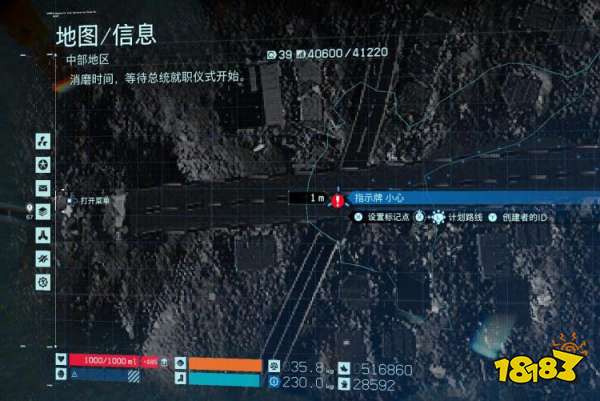 死亡搁浅55号芯片在哪 55号存储芯片位置介绍