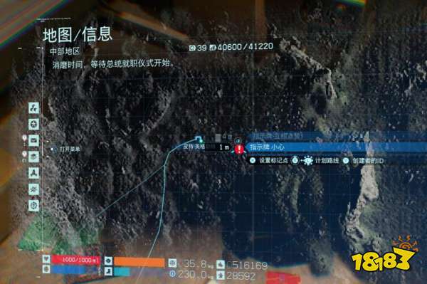 死亡搁浅56号芯片在哪 56号存储芯片位置介绍