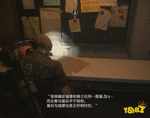 生化2怎么通過表關(guān)西洋棋謎題 西洋棋謎題攻略教程