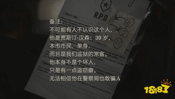 生化2怎么通過表關回警局補收集 回警局補收集攻略教程