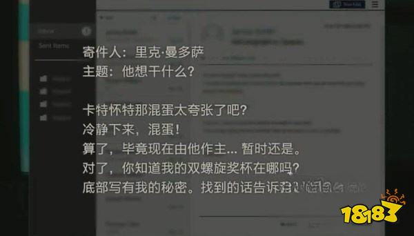 生化2怎么通過表關實驗室東區 實驗室東區攻略教程
