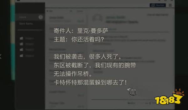 生化2怎么通過表關實驗室東區 實驗室東區攻略教程
