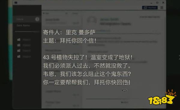 生化2怎么通過表關實驗室東區 實驗室東區攻略教程
