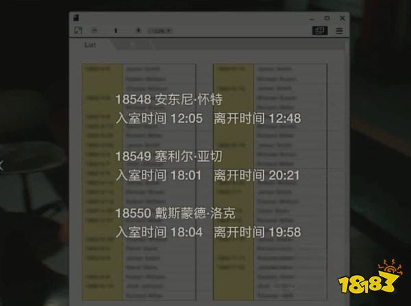 生化2怎么通過表關實驗室北區 實驗室北區攻略教程