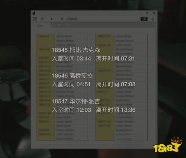 生化2怎么通過表關實驗室北區 實驗室北區攻略教程
