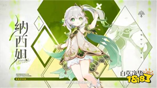 原神3.2.0新版本下载