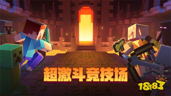 我的世界破解版无限钻石无限绿宝石2022