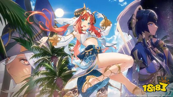 原神3.1版本什么时候结束 3.1版本持续时间介绍