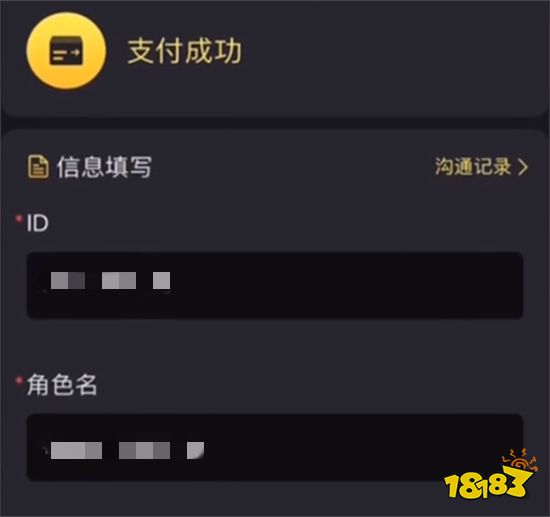 无期迷途国际服怎么充值 海外游戏代充方法介绍