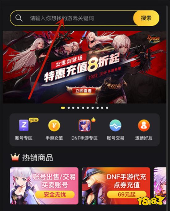 救世者之树M无法充值怎么办 充值失败解决方法