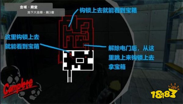 女神異聞錄5皇家版金城殿堂欲石位置在哪 金城殿堂攻略要點