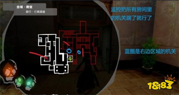 女神異聞錄5皇家版金城殿堂欲石位置在哪 金城殿堂攻略要點
