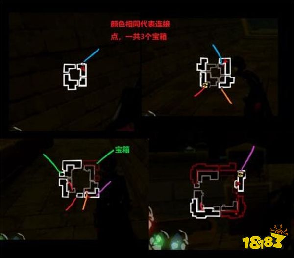 女神異聞錄5皇家版雙葉殿堂怎么解密 雙葉殿堂寶箱收集攻略
