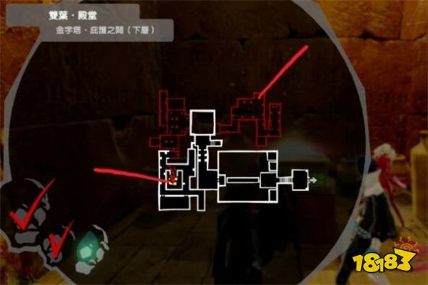 女神異聞錄5皇家版雙葉殿堂怎么解密 雙葉殿堂寶箱收集攻略