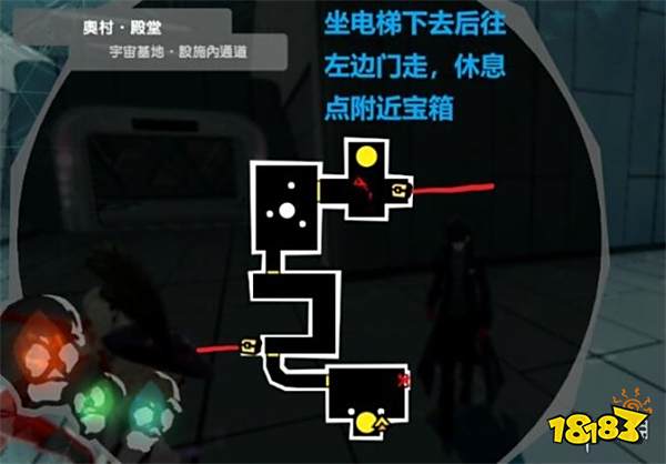 女神異聞錄5皇家版奧村殿堂寶箱在哪 奧村殿堂收集攻略