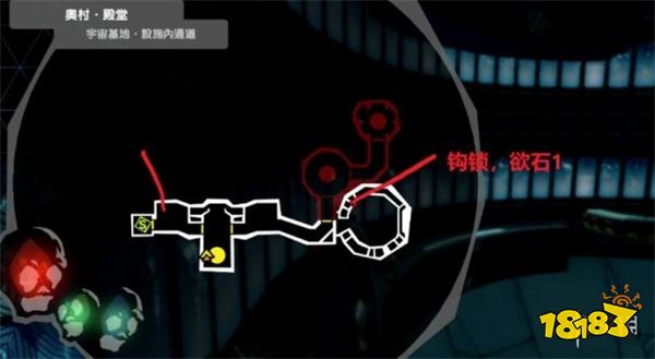女神異聞錄5皇家版奧村殿堂寶箱在哪 奧村殿堂收集攻略