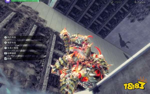 獵天使魔女3第四章怎么過 獵天使魔女3第四章全收集圖文攻略