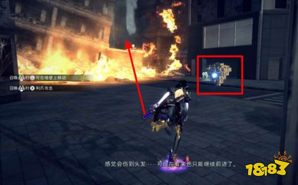 獵天使魔女3第四章怎么過 獵天使魔女3第四章全收集圖文攻略