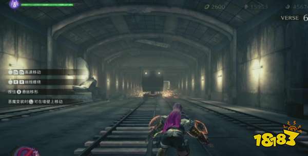 獵天使魔女3第五章怎么過 獵天使魔女3第五章全收集圖文攻略
