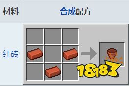 我的世界花盆怎么放植物 我的世界花盆放植物方法介绍