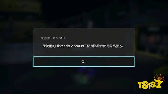 自作孽不可活!大量《喷射战士3》玩家修改存档被封号