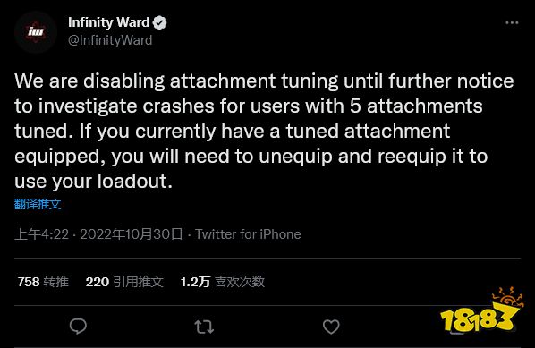 《COD19》配件微调将导致游戏崩溃 官方暂时禁用此功能