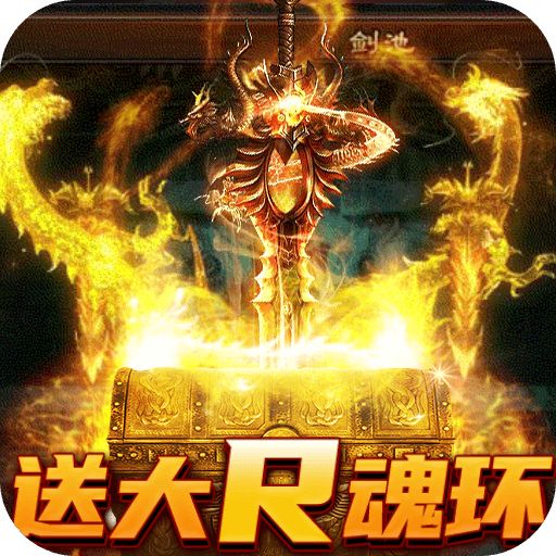 龙之守护斗罗无限版下载