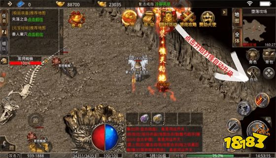 传奇万能登录器怎么用 传奇万能登录器