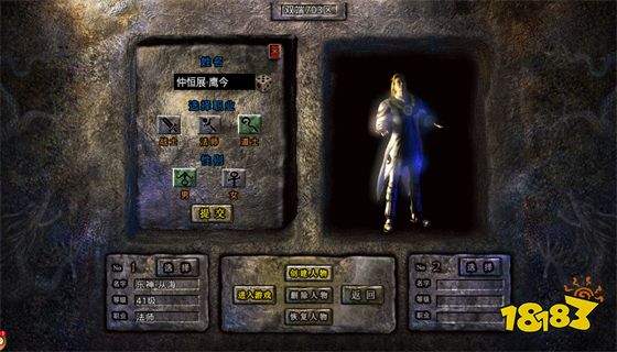 1.76复古传奇客户端