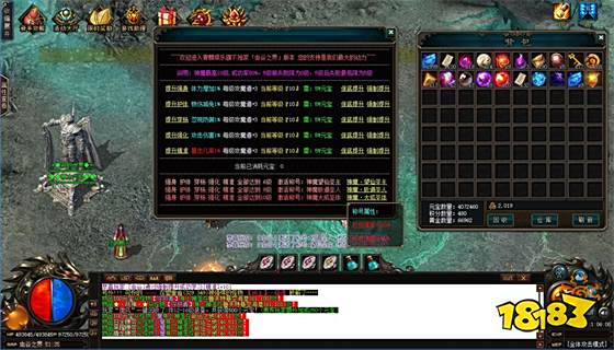 变态传奇私服手机版