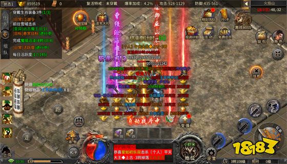 大屠龙合击一刀秒