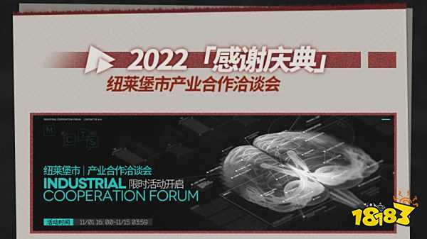 明日方舟2022感謝慶典開啟 多重全新福利等你來拿