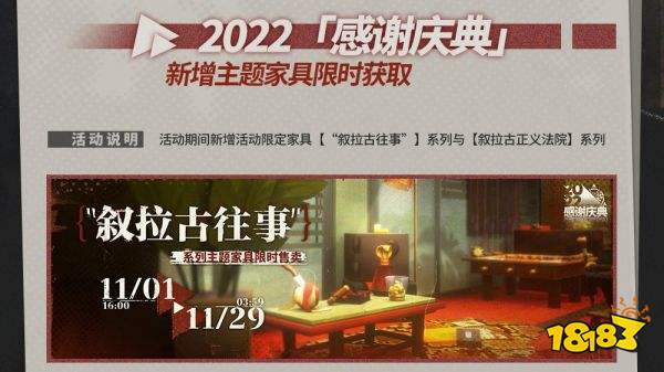 明日方舟2022感謝慶典開啟 多重全新福利等你來拿