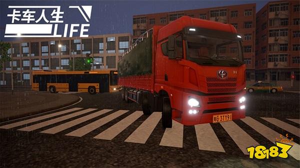 卡车人生电脑版下载教程 卡车人生官网最新PC版模拟器下载安装