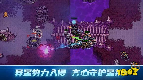 异星指令正式版