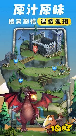 我叫MT归来官网版