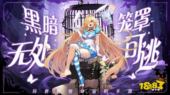 光明冒险正式版